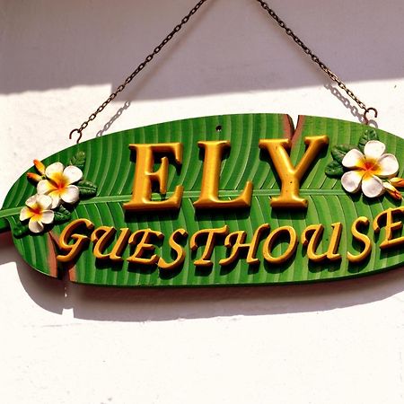 Ely Guest House Extérieur photo