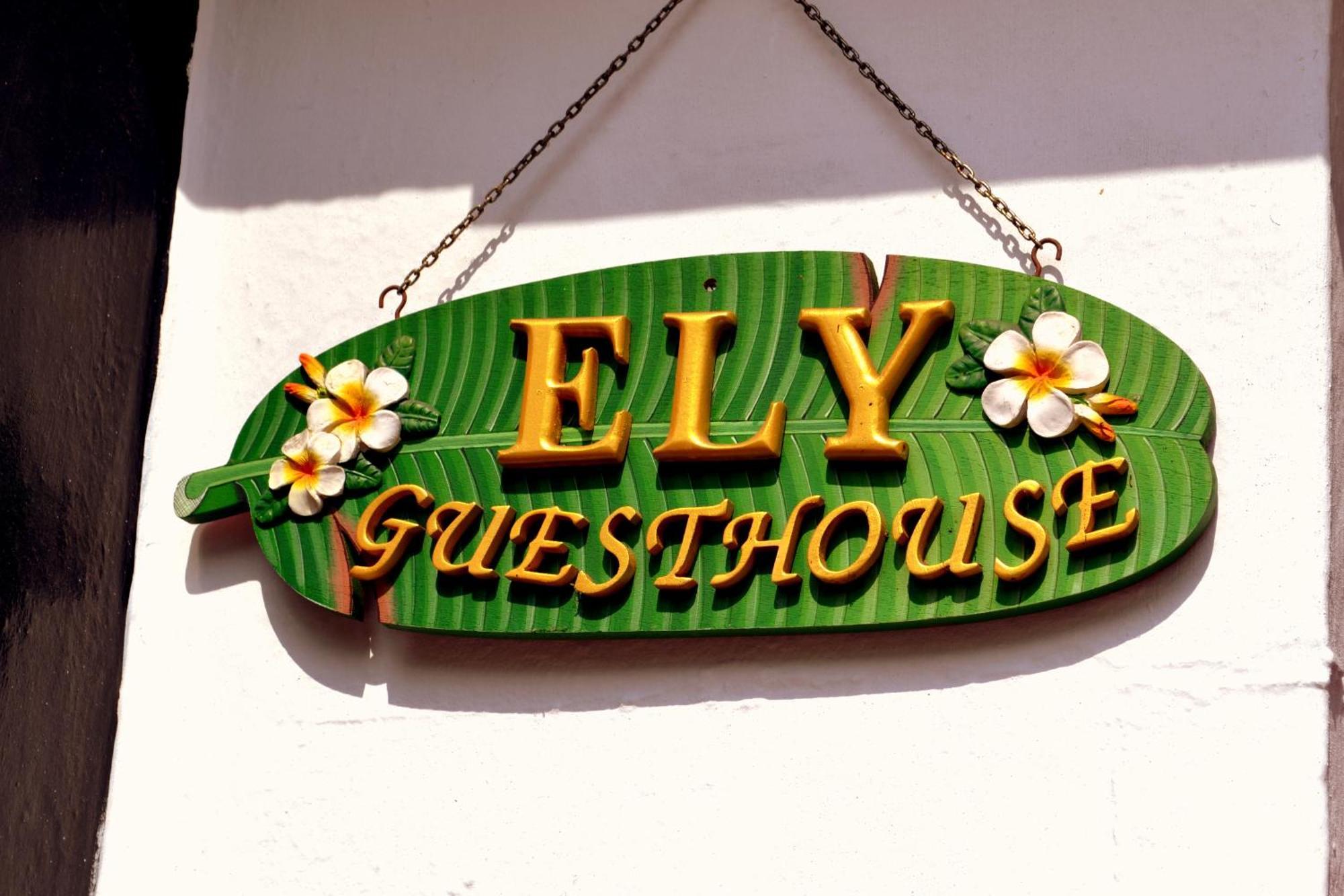 Ely Guest House Extérieur photo